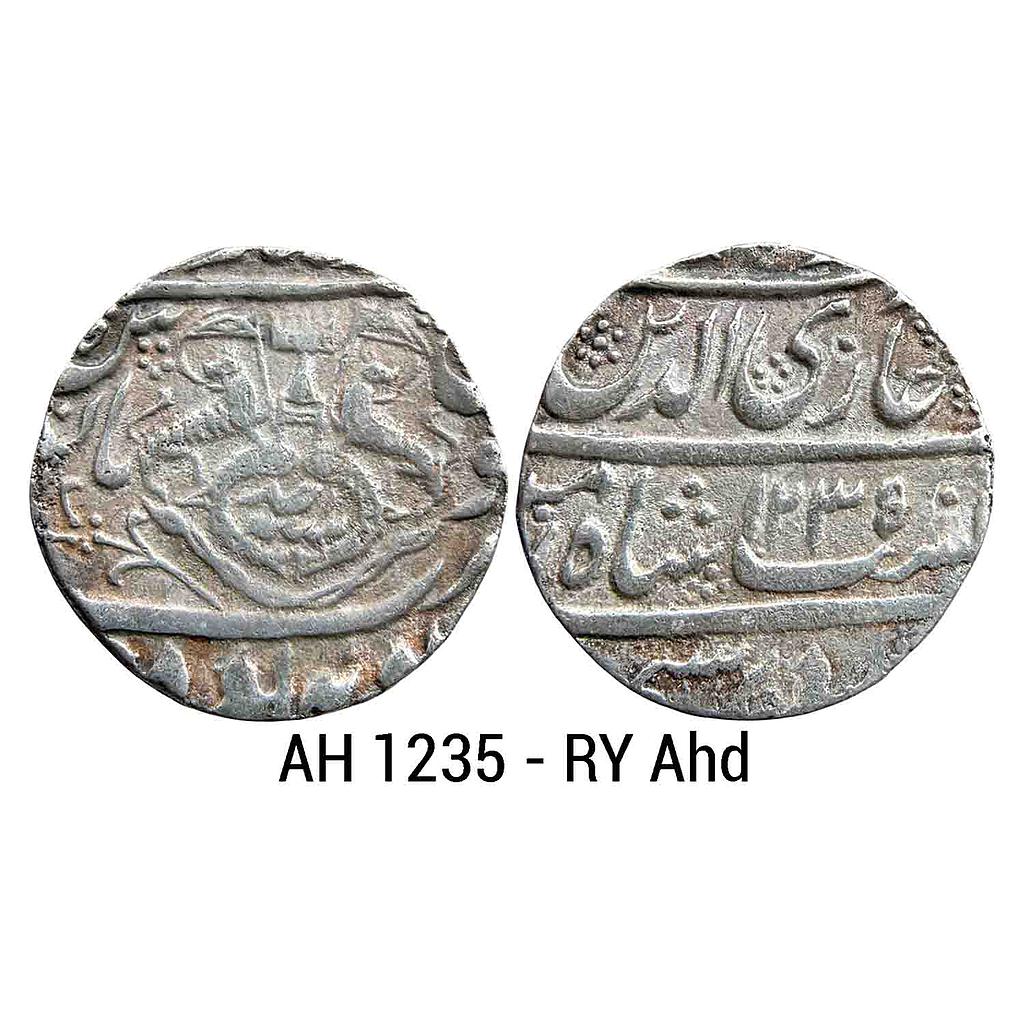 IPS Awadh State Ghazi ud-din Haider Dar-Al-Amaret Lucknow Suba Awadh Mint Silver Rupee