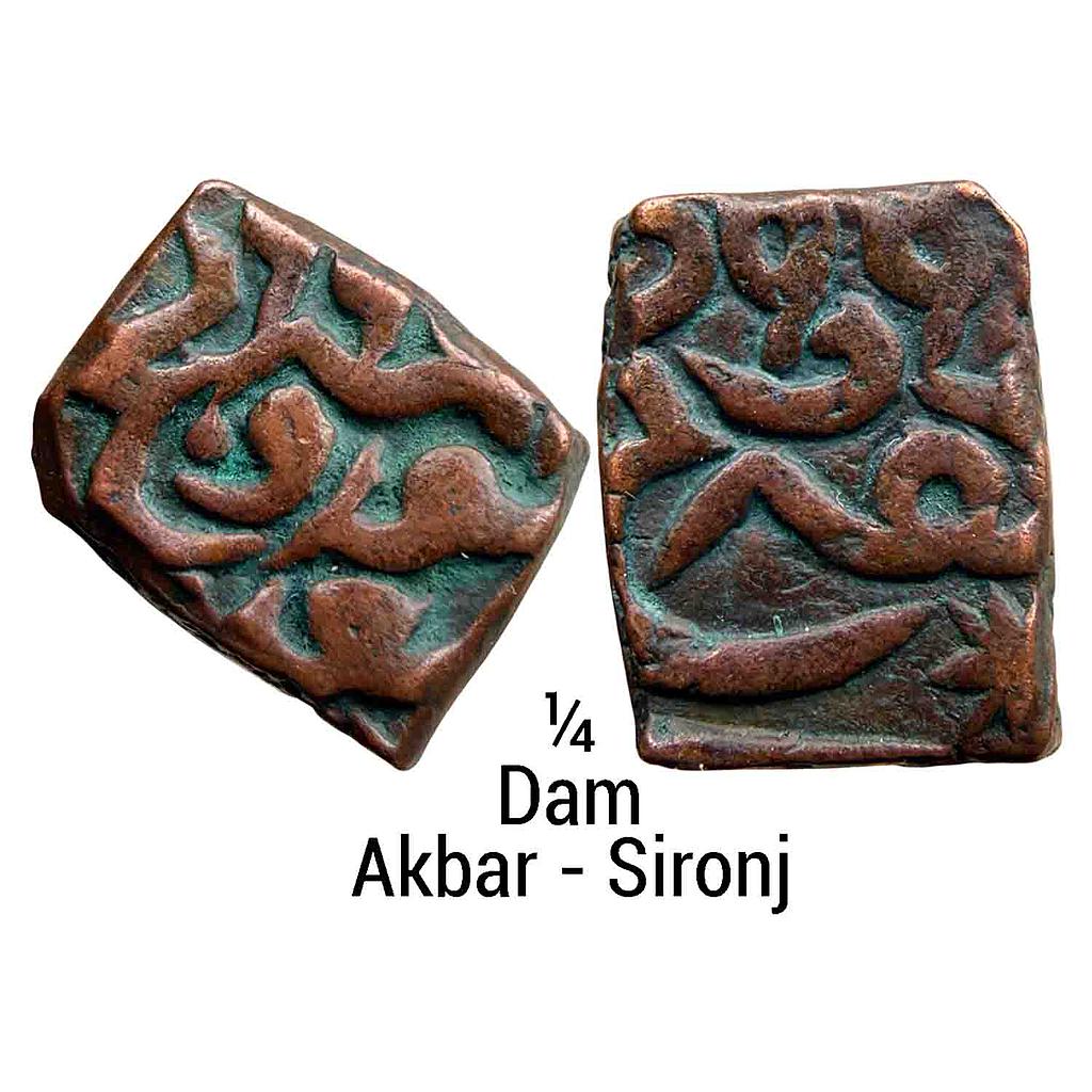 Mughal Akbar Sironj Mint Copper Square 1/4 Dam