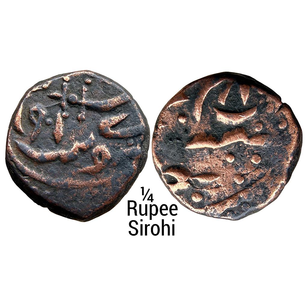 IPS Sirohi State Sheo Singh Sirohi Mint Copper 1/4 Anna