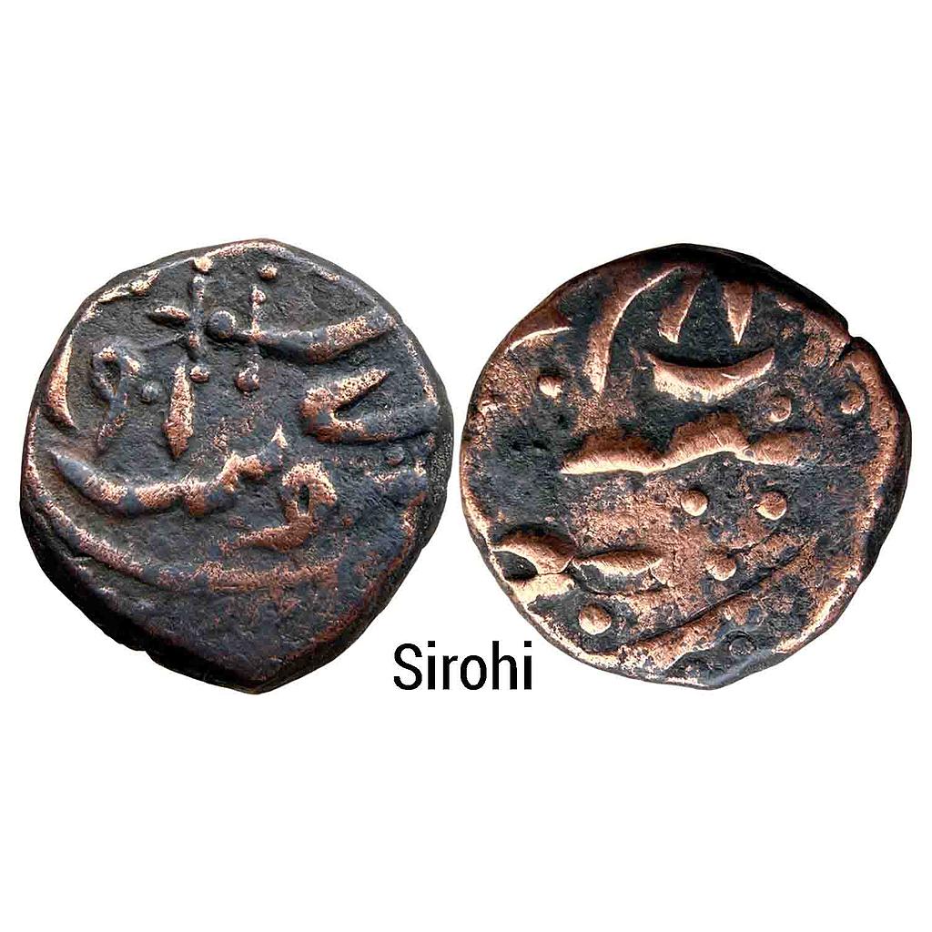 IPS Sirohi State Sheo Singh Sirohi Mint Copper 1/4 Anna