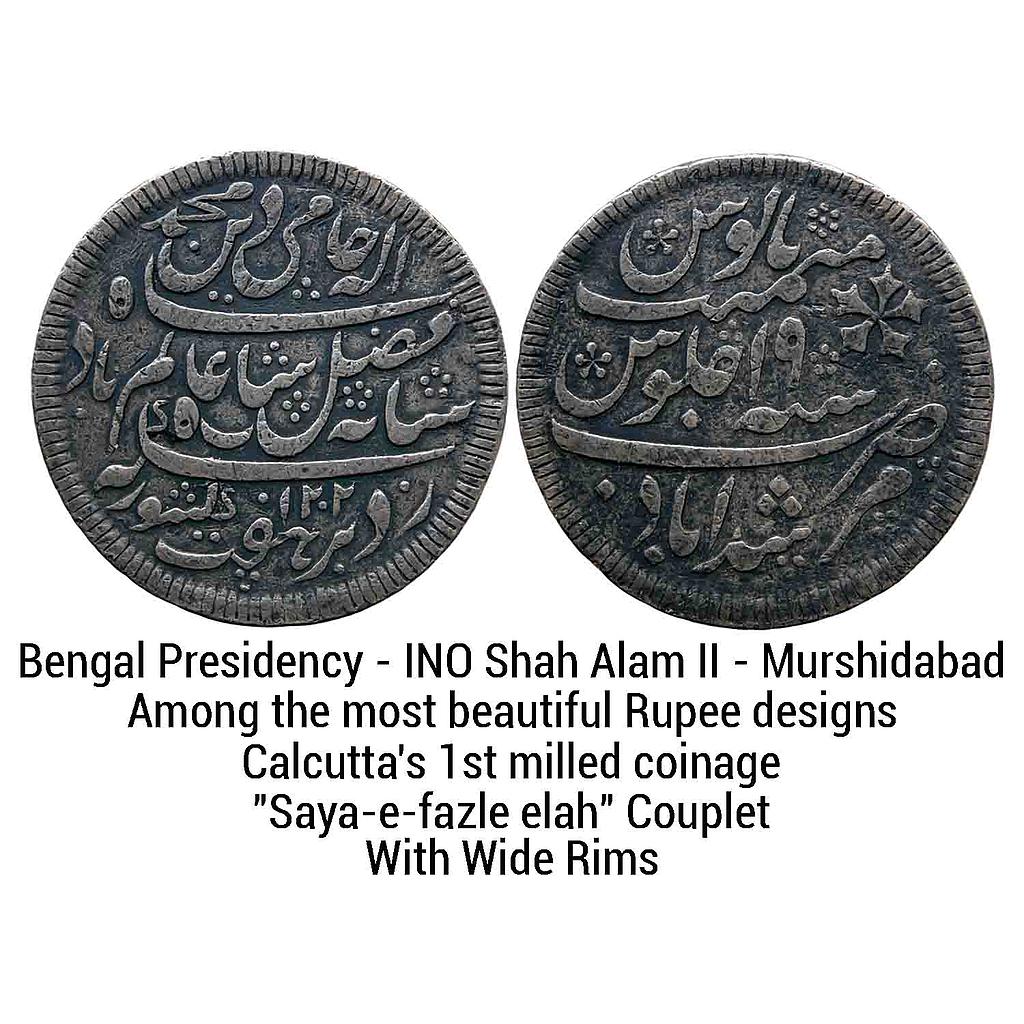 EIC Bengal Presidency INO Shah Alam II Murshidabad Mint Silver Rupee