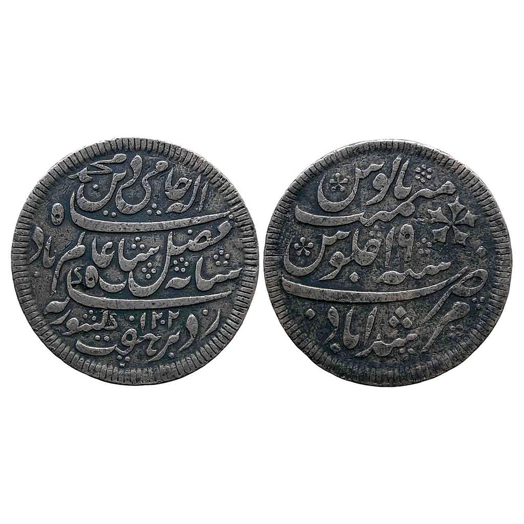 EIC Bengal Presidency INO Shah Alam II Murshidabad Mint Silver Rupee