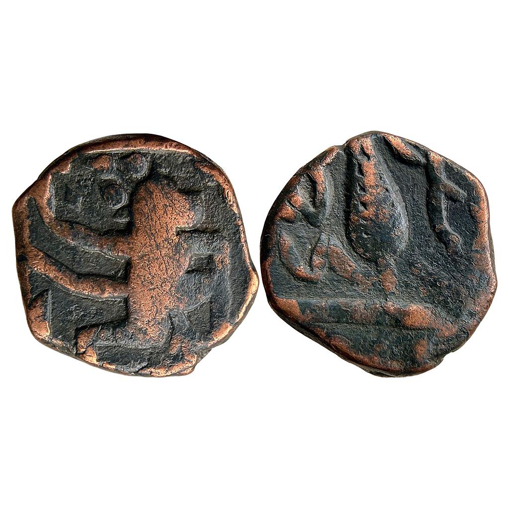 IPS Dhar State INO Shah Alam II Copper Paisa