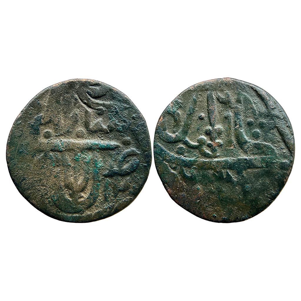 IPS Gwalior State INO Shah Alam II Copper Paisa