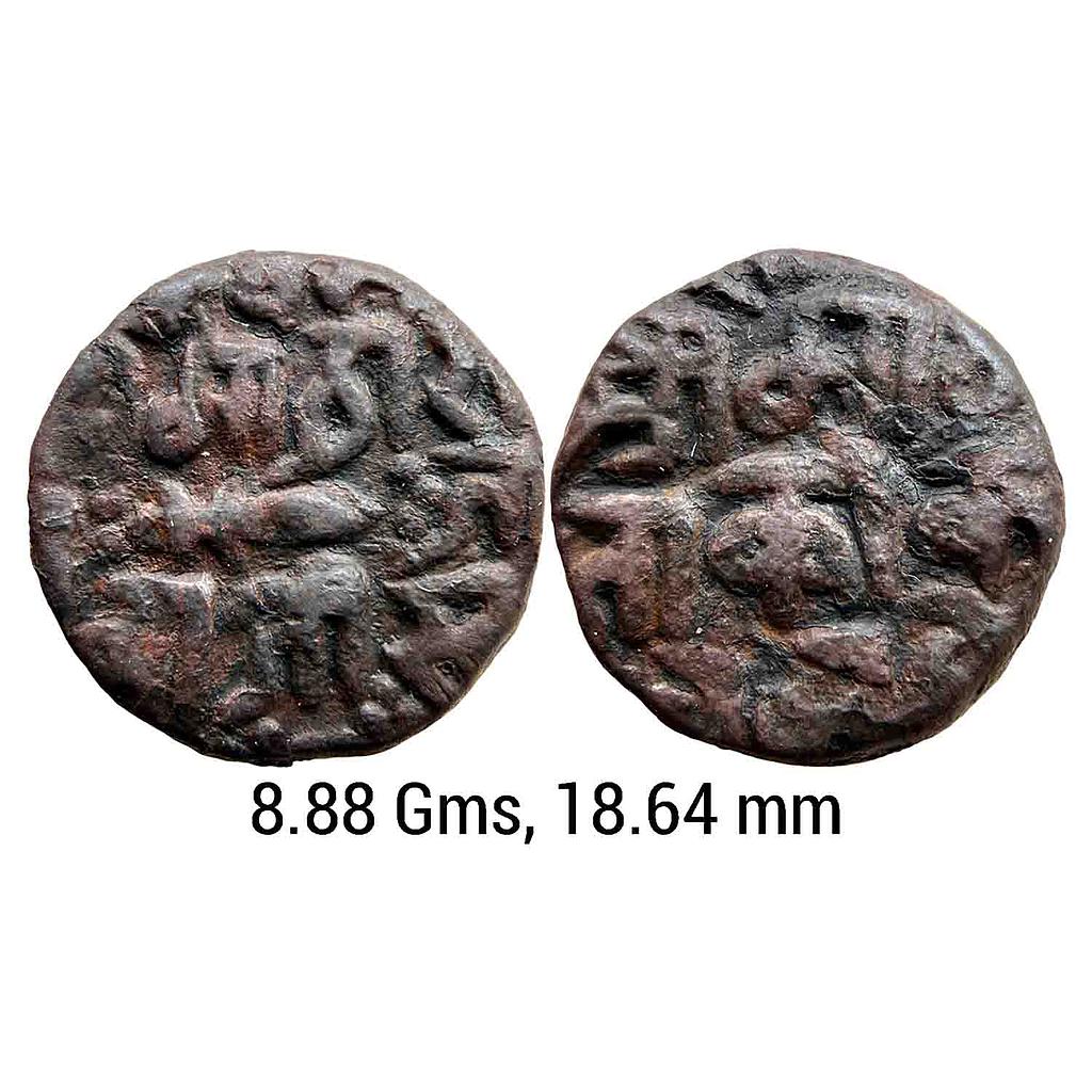 IK Gond Kingdom of Devgarh Kok Shah Devagadh Br. Chindwara Region Copper Paisa
