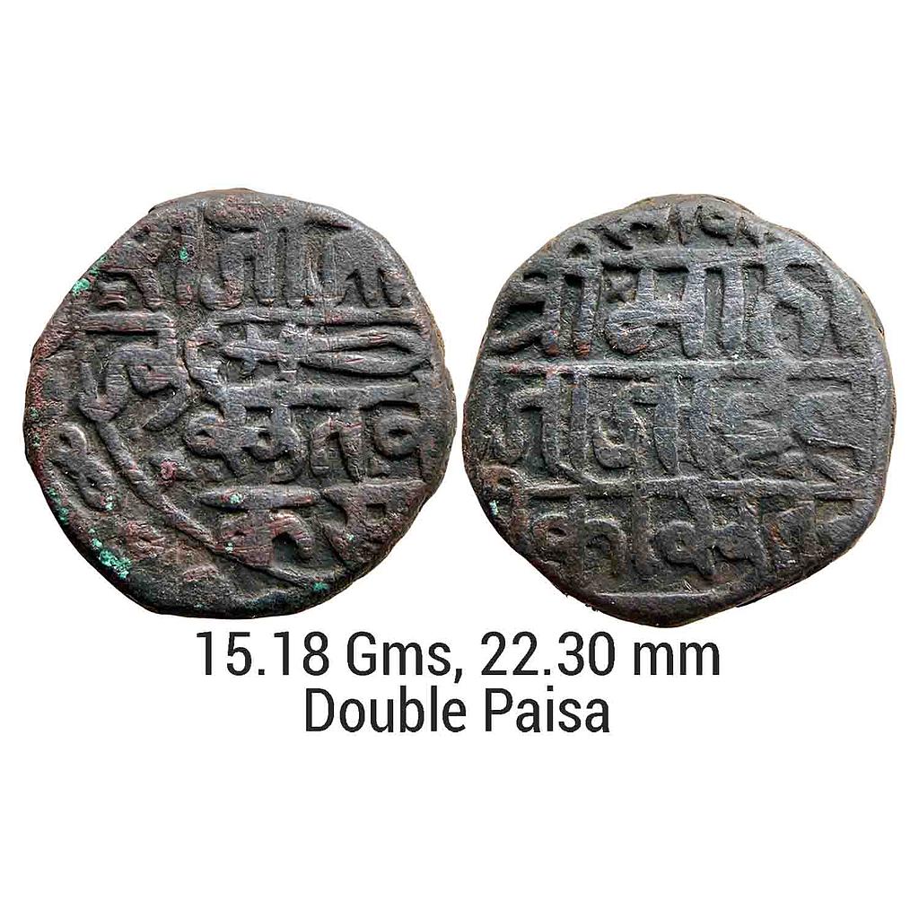 IK Gond of Devgadh Kok Shah Copper 2 Double Paisa
