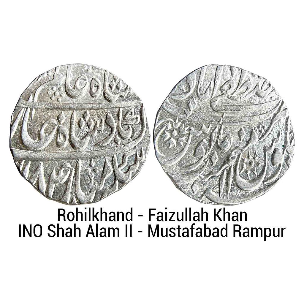 IK Rohilkhand Faizullah Khan INO Shah Alam II Mustafabad Rampur Mint Silver Rupee
