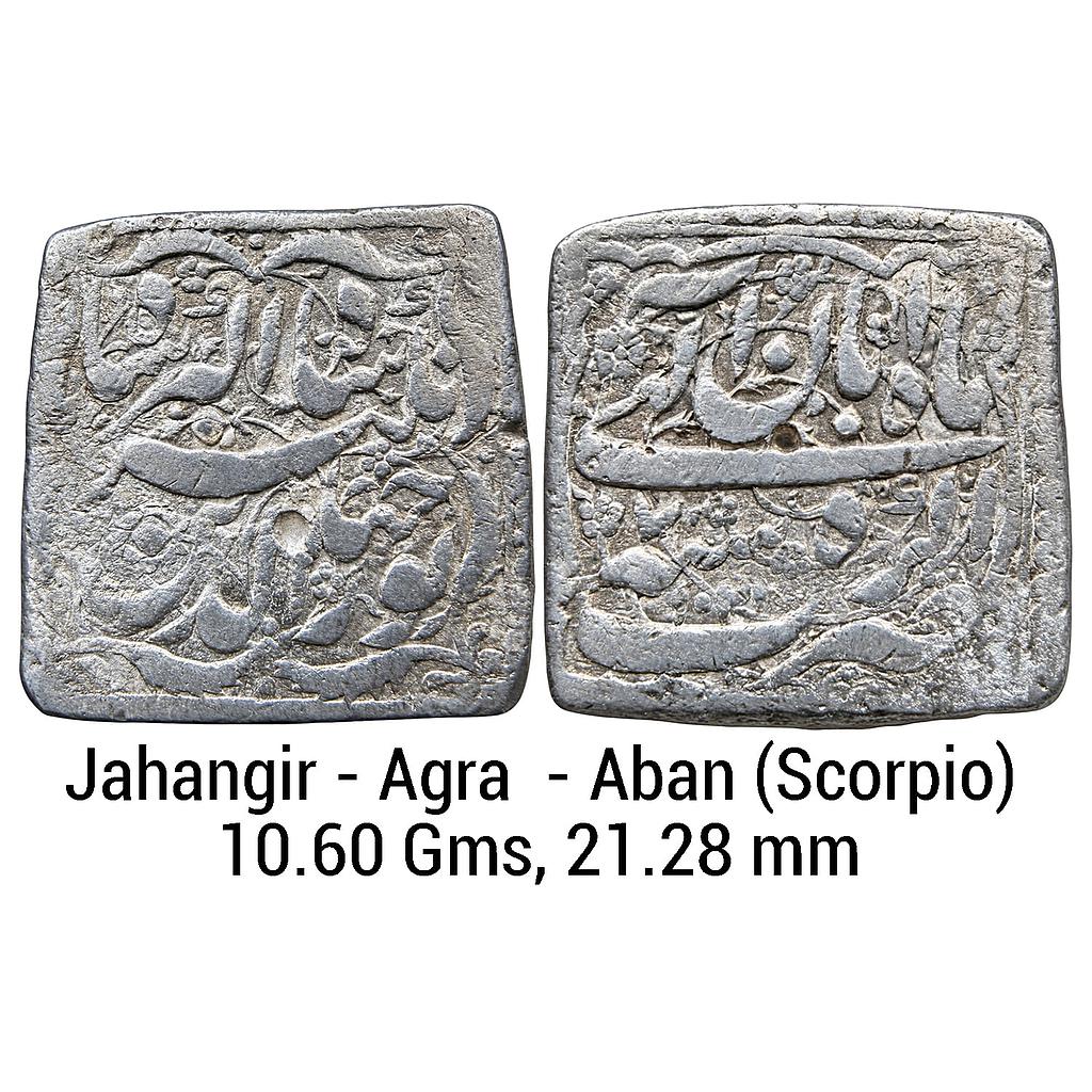 Mughal Jahangir Agra Mint Ilahi type Month Aban Scorpio Silver Square Rupee