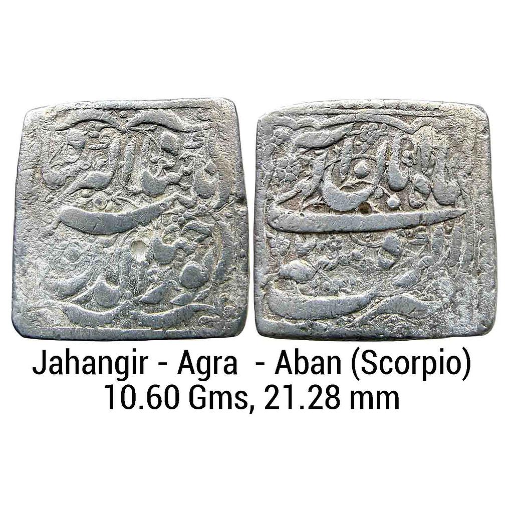 Mughal Jahangir Agra Mint Ilahi type Month Aban Scorpio Silver Square Rupee