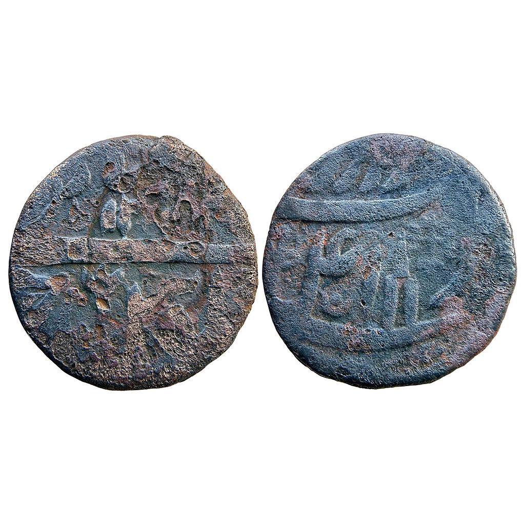 IK Maratha Confederacy INO Shah Alam II Haridwar Mint Copper Paisa