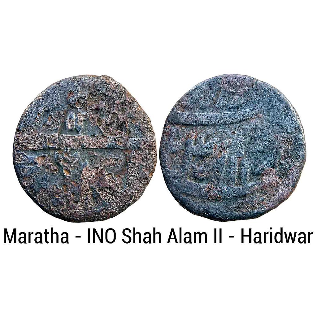 IK Maratha Confederacy INO Shah Alam II Haridwar Mint Copper Paisa