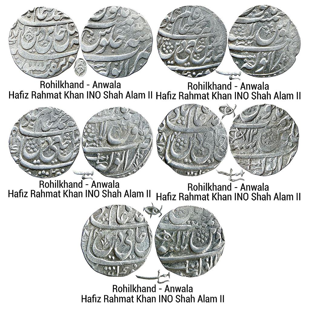 IK Rohilkhand Hafiz Rahmat Khan INO Shah Alam II Anwala Mint Set of 5 Coins Silver Rupee