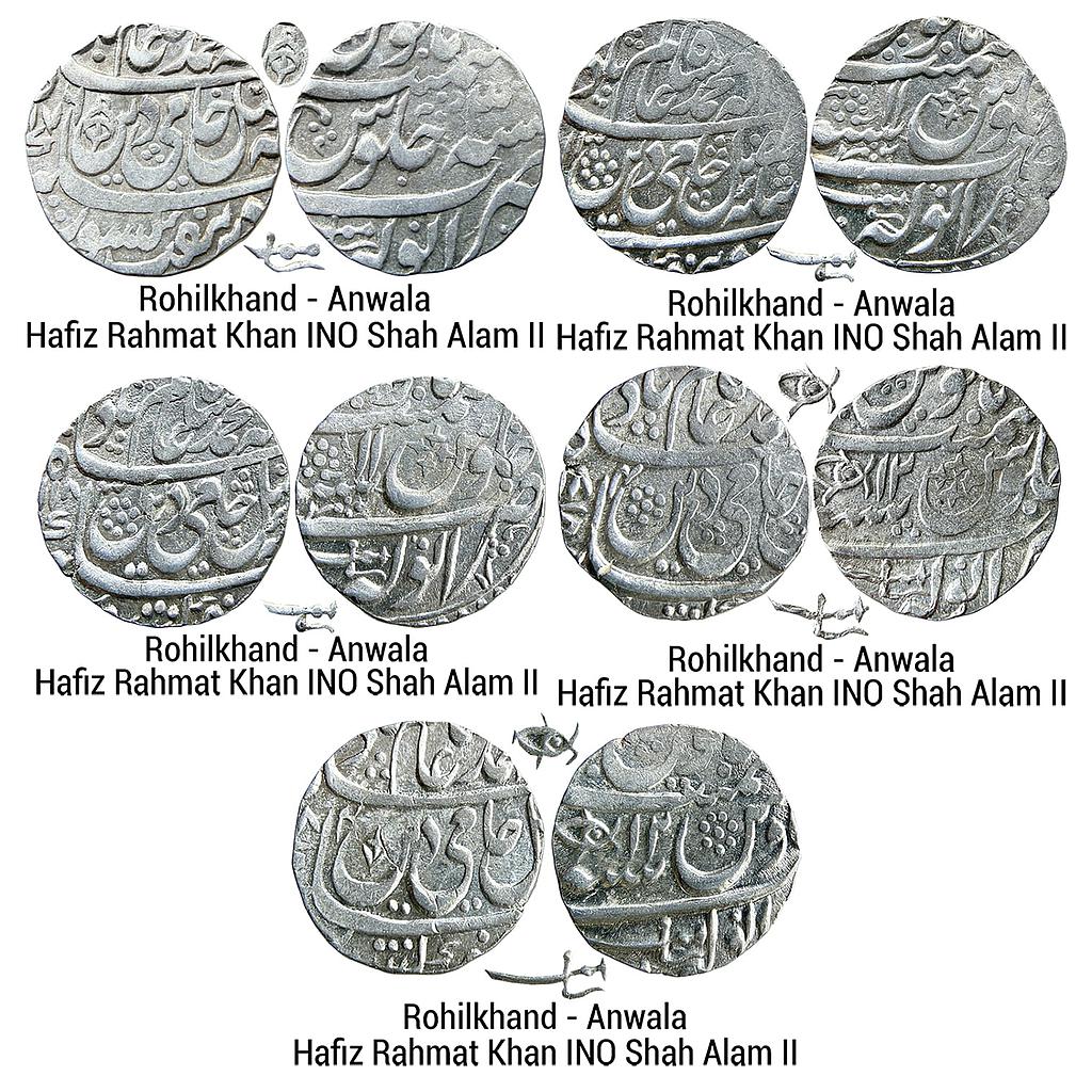 IK Rohilkhand Hafiz Rahmat Khan INO Shah Alam II Anwala Mint Set of 5 Coins Silver Rupee