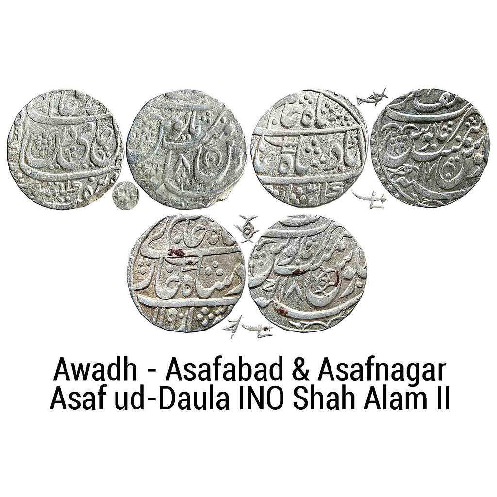 IPS Awadh State Asaf ud-Daula INO Shah Alam II Asafabad &amp; Asafnagar Mint Set of 3 Coins Silver Rupee