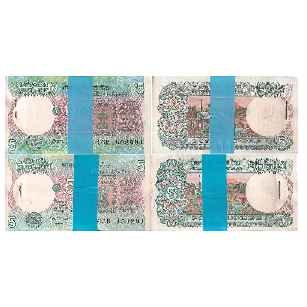 India Reserve Bank of India 5 Rupees Set of 2 Full Packet of 100 Notes