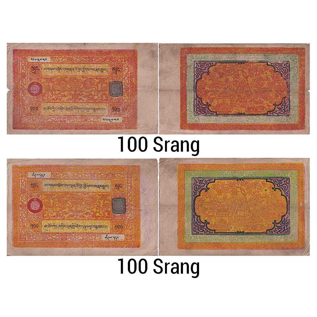 Tibet China Set of 2 Notes Autonomous Tibetan Issue 100 Srang