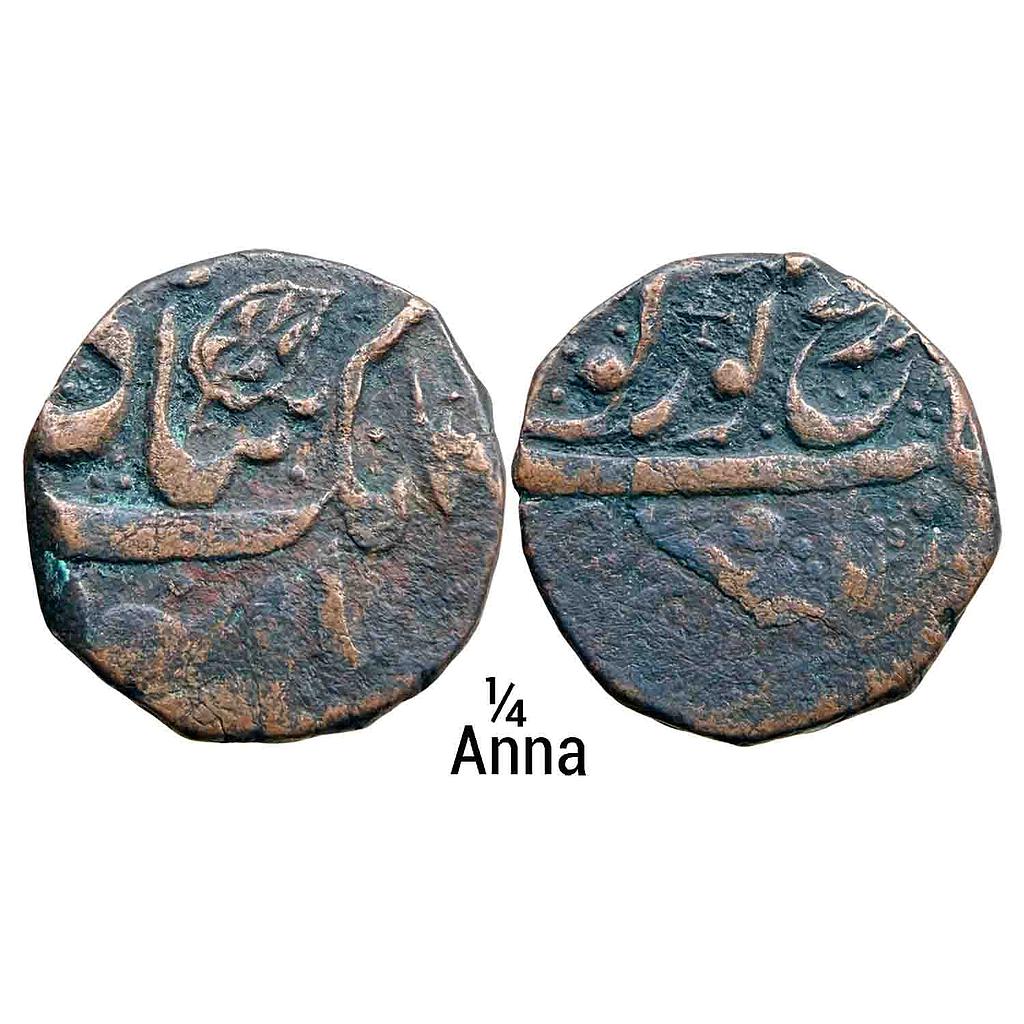 IK Sikh Empire Amritsar Mint Nanak Shahi type Copper 1/4 Anna