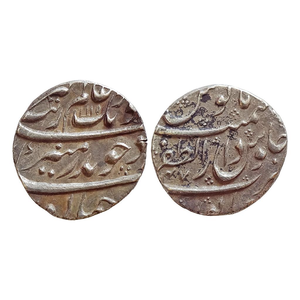 Mughal, Aurangzeb, Dar uz-Zafar Bijapur Mint, Silver Rupee