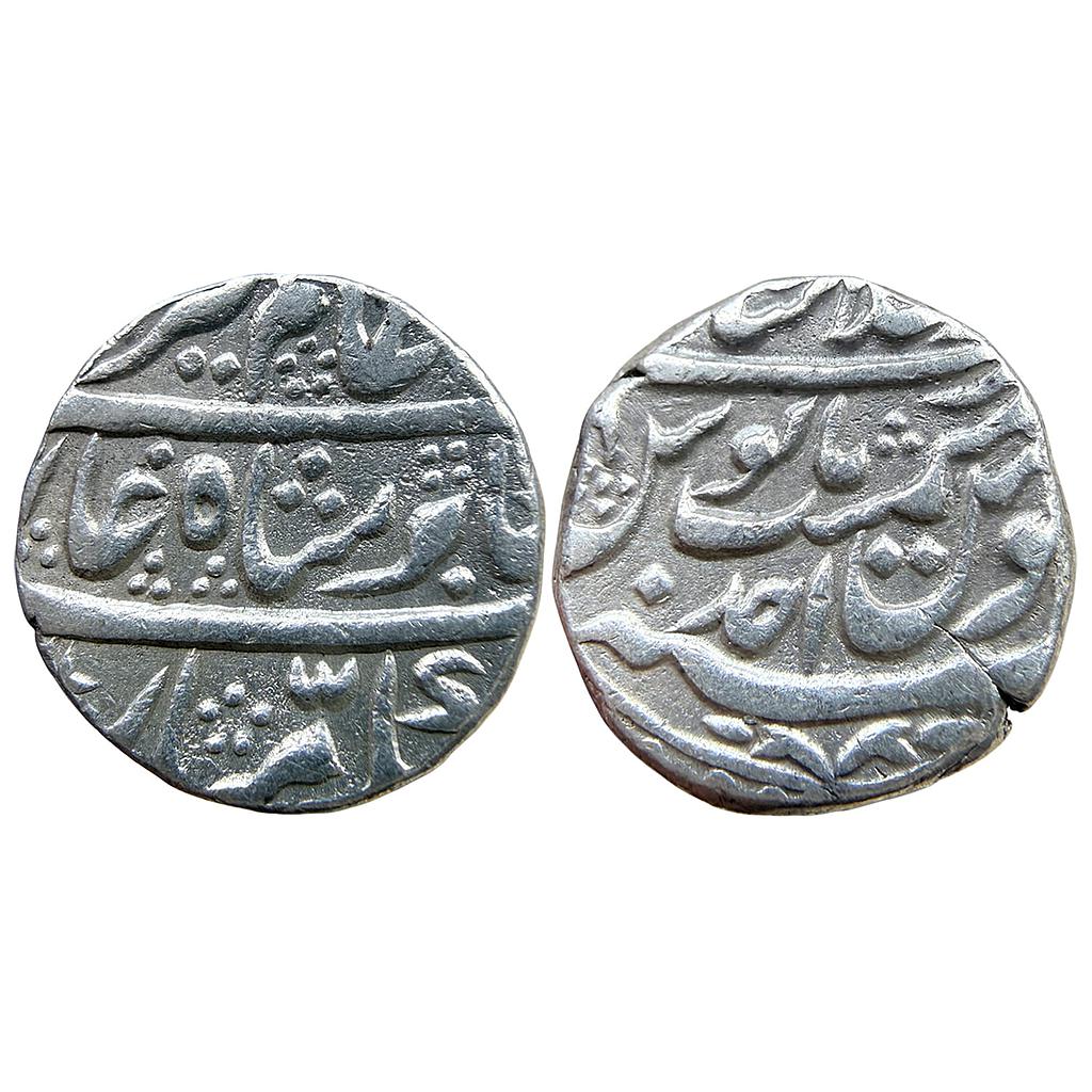 Mughal Alamgir II Dar ul-Khilafat Shahjahanabad Mint Silver Rupee