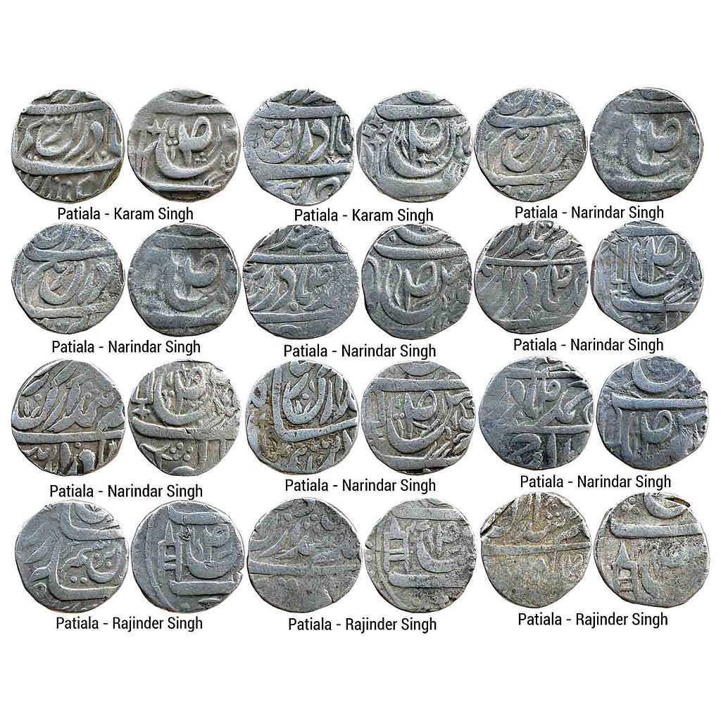 IPS Patiala State Karam Singh Narindar Singh Rajinder Singh  Set of 12 Coins Silver Rupee