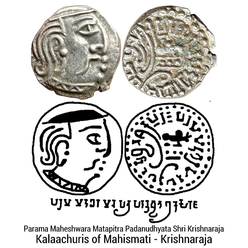 Ancient Central India Kalachuris of Mahismati Krishnaraja Silver Dramma