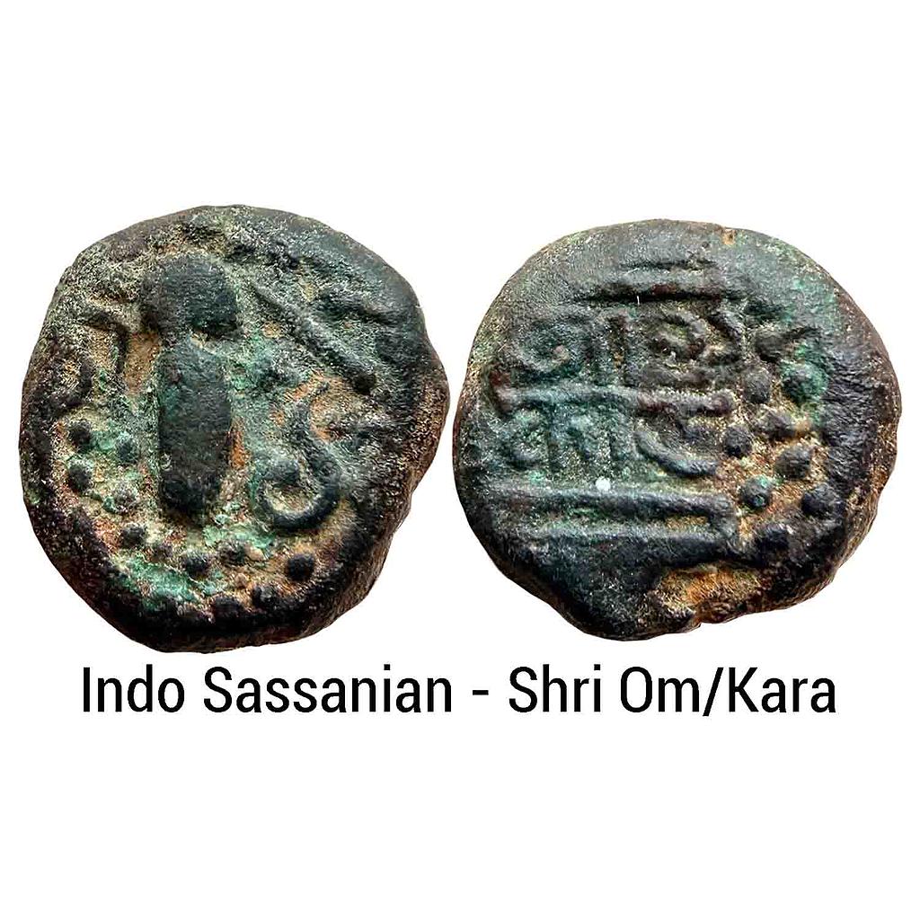 Hindu Medieval Gujarat Indo Sassanian Series Billon Dramma