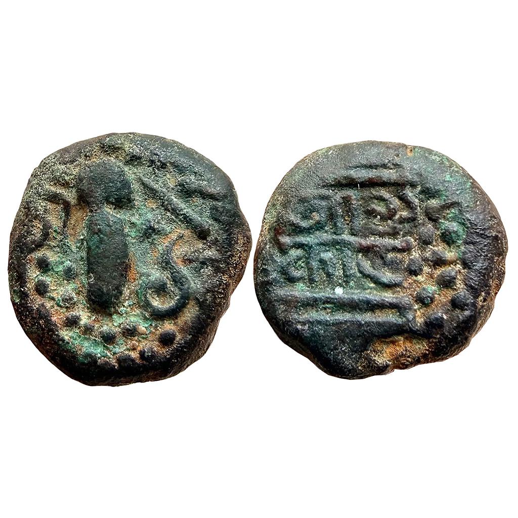 Hindu Medieval Gujarat Indo Sassanian Series Billon Dramma