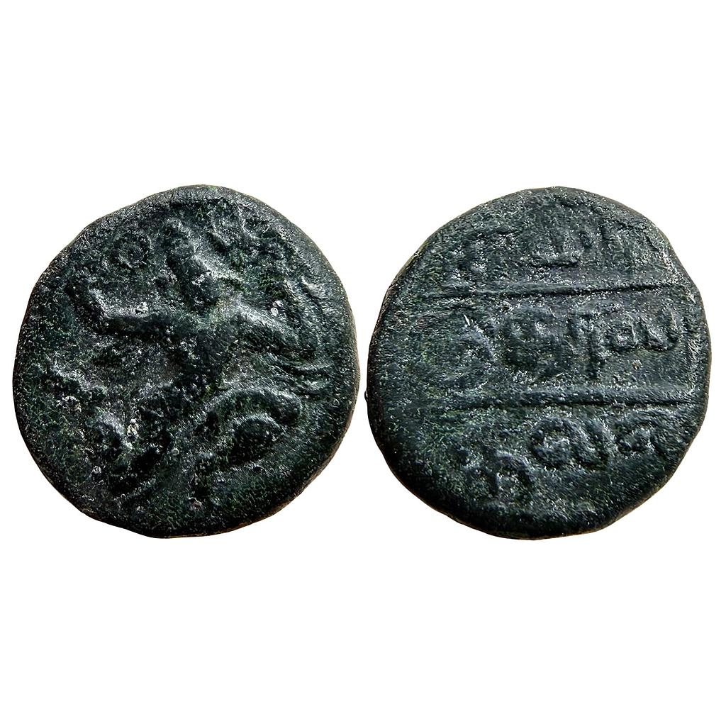 Hindu Medieval Banas of Madurai Copper Kasu