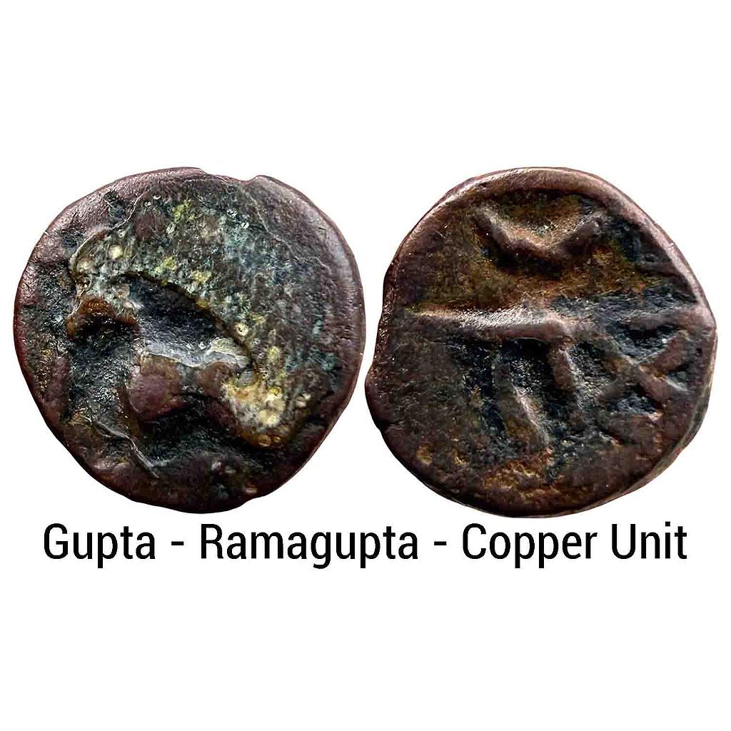 Ancient Guptas Ramagupta Copper Unit