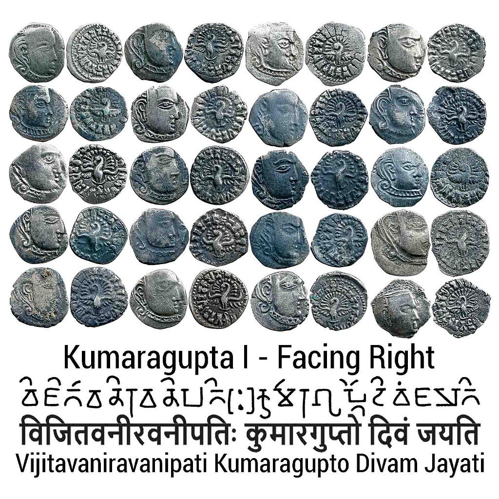 Ancient Guptas Kumaragupta I Madhyadesha type Set of 20 Coins Silver Dramma