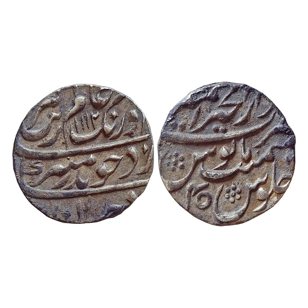 Mughal, Aurangzeb, Dar-ul-Khair Ajmer Mint at top, Silver Rupee