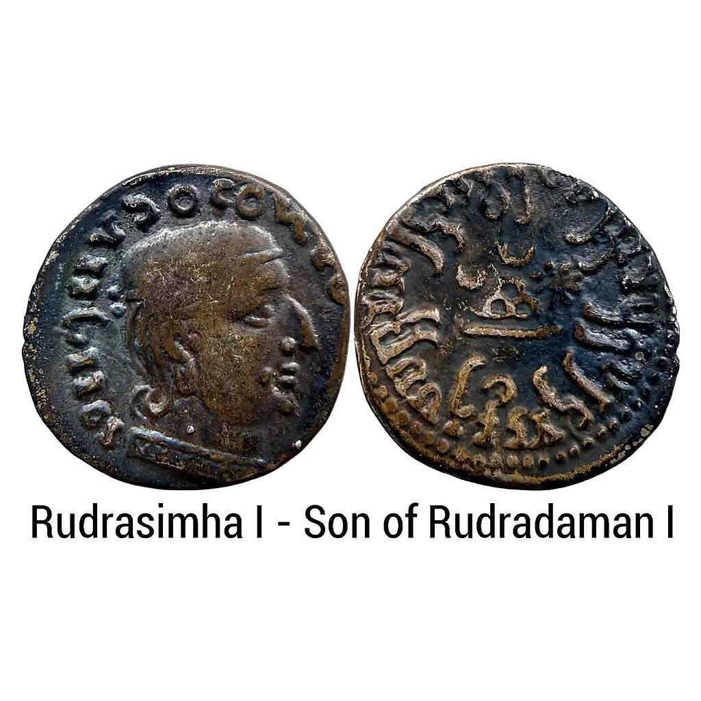 Ancient Gujarat Western Kshatraps Kardamaka Family Rudrasimha I Son of Rudradaman I Silver Dramma