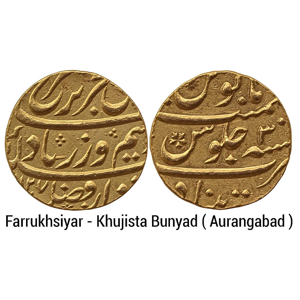Mughal Farrukhsiyar Khujista Bunyad Aurangabad Mint Gold Mohur