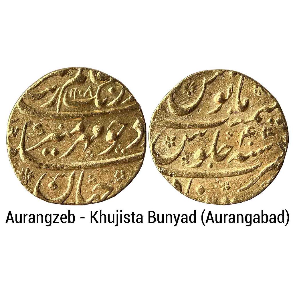 Mughal Aurangzeb Khujista Bunyad Aurangabad Mint Gold Mohur