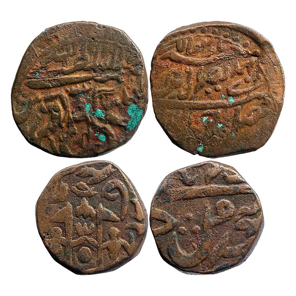 IPS Awadh State Nasir-ud-Din Haider Wajid Ali Shah Dar-us-Sultanate Lucknow Suba Awadh Mint Mulk Awadh Bait-us-Sultanat Lakhnau Mint Set of 2 Coins Copper Falus