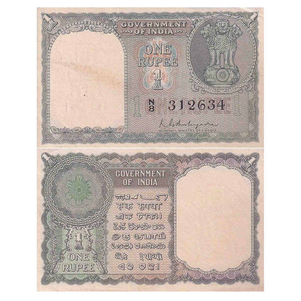 India Reserve Bank of India K. G. Ambegaonkar 1950 AD Serial # N8 312634 Watermark - Ashoka Pillar 1 Rupee
