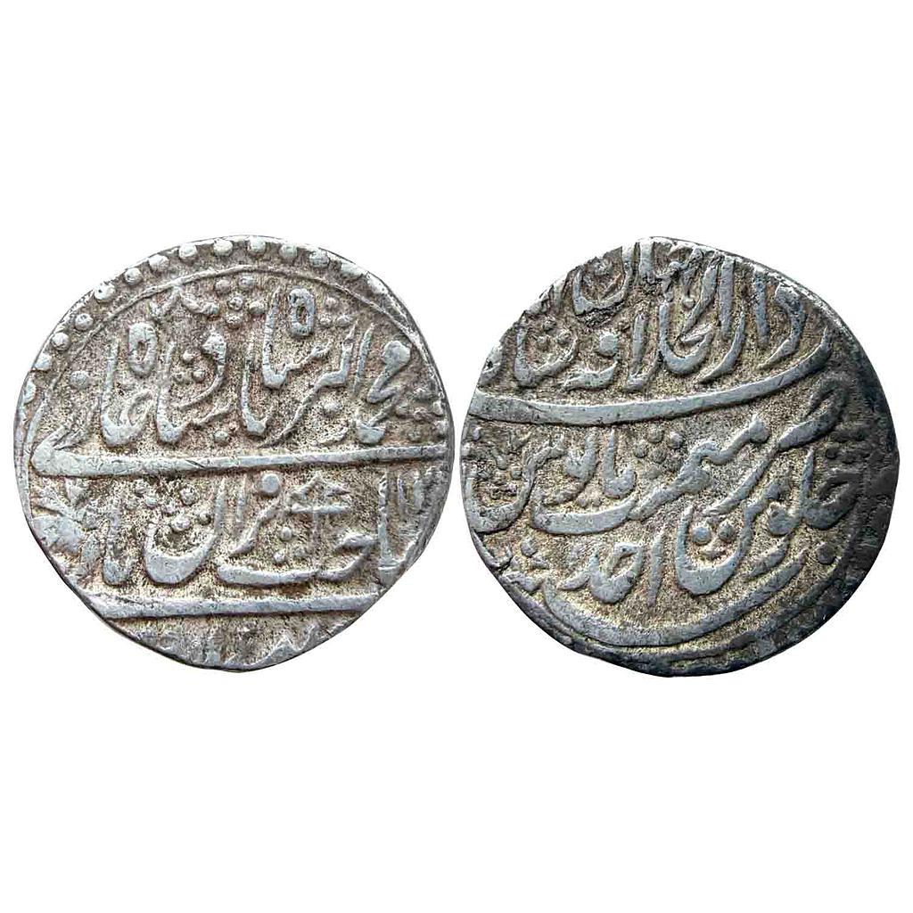 EIC Bengal Presidency INO Muhammad Akbar II Dar ul Khilafat Shahjahanabad Mint Silver Nazarana Rupee