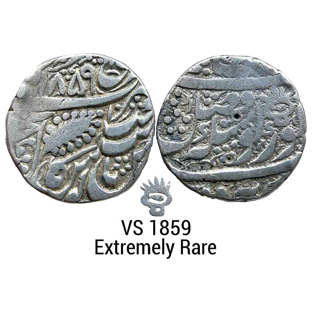 IK Sikh Empire Ranjit Singh VS 1859 Amritsar Mint Nanakshahi Couplet Silver Rupee