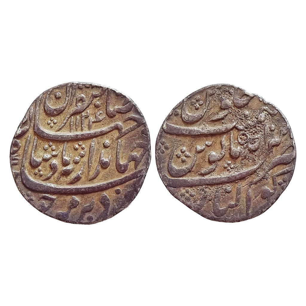 Mughal, Jahandar Shah, Gwalior Mint, Silver Rupee