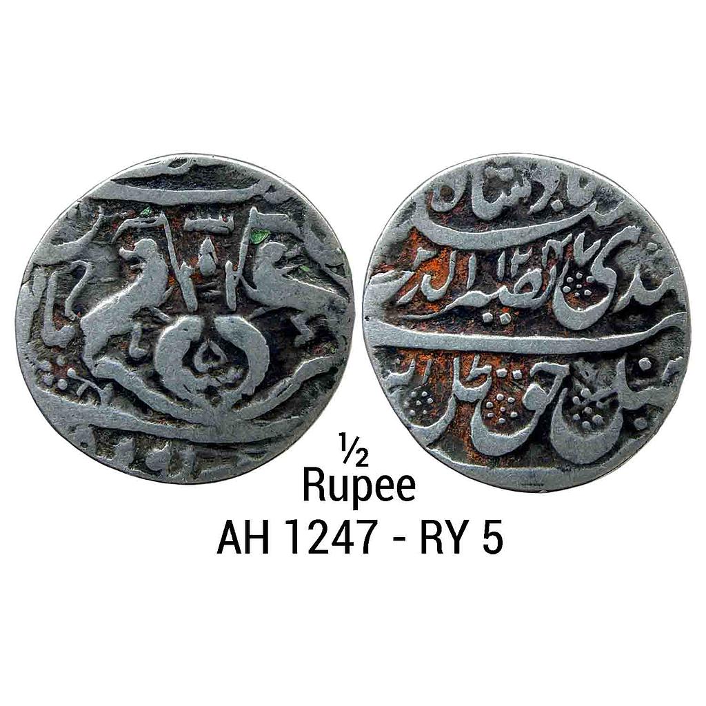 IPS Awadh State Nasir-ud-Din Haider Dar as-Sultanat Lakhnau Suba Awadh Mint Silver 1/2 Rupee