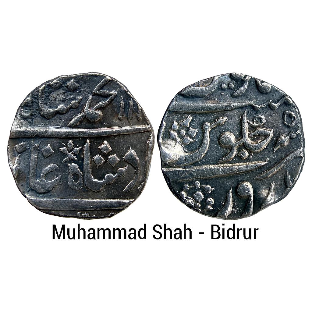 Mughal Muhammad Shah Bidrur Mint Silver Rupee