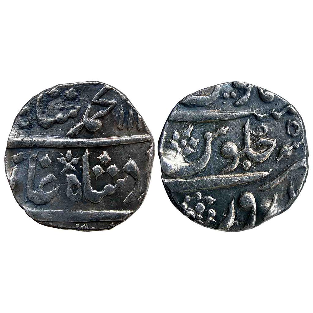 Mughal Muhammad Shah Bidrur Mint Silver Rupee