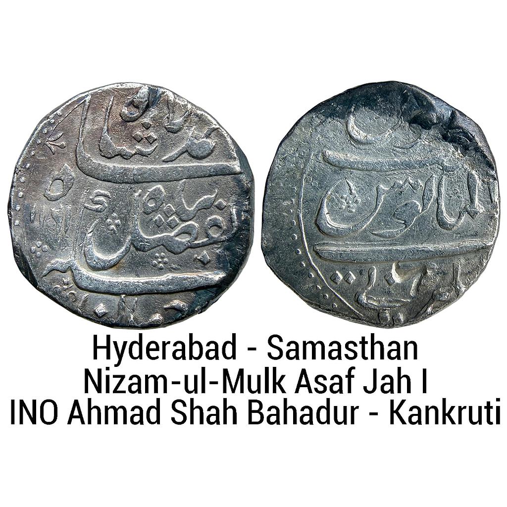 IPS Hyderabad Feudatory Samasthan Nizam-ul-Mulk Asaf Jah I INO Ahmad Shah Bahadur Kankruti Mint Silver Rupee