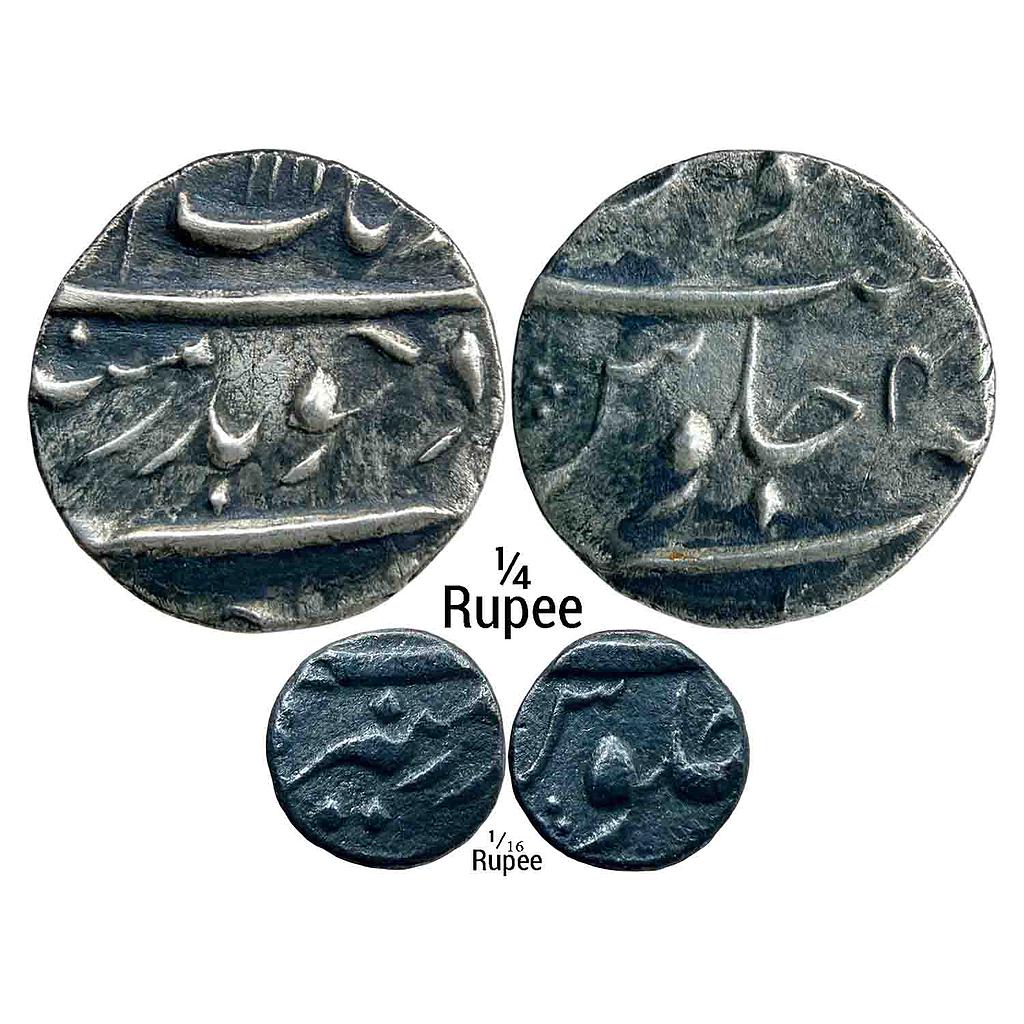 Mughal Aurangzeb Surat Mint Set of 2 Coins Silver 1/4 Rupee &amp; 1/16 Rupee