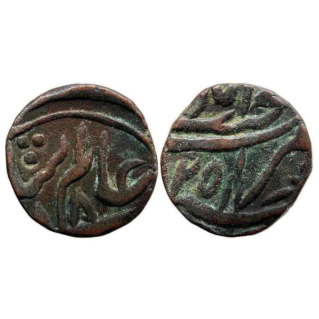 Independent Kingdoms Rohilkhand INO Shah Alam II Najibabad Mint Copper Paisa