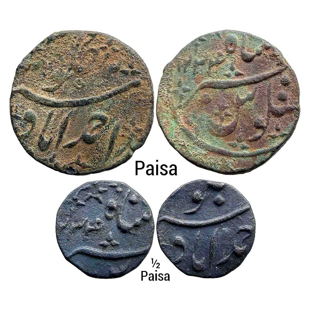 EIC Bombay Presidency transitional coinage INO Muhammad Akbar II Ahmadabad Mint Set of 2 Coins Copper Paisa &amp; 1/2 Paisa