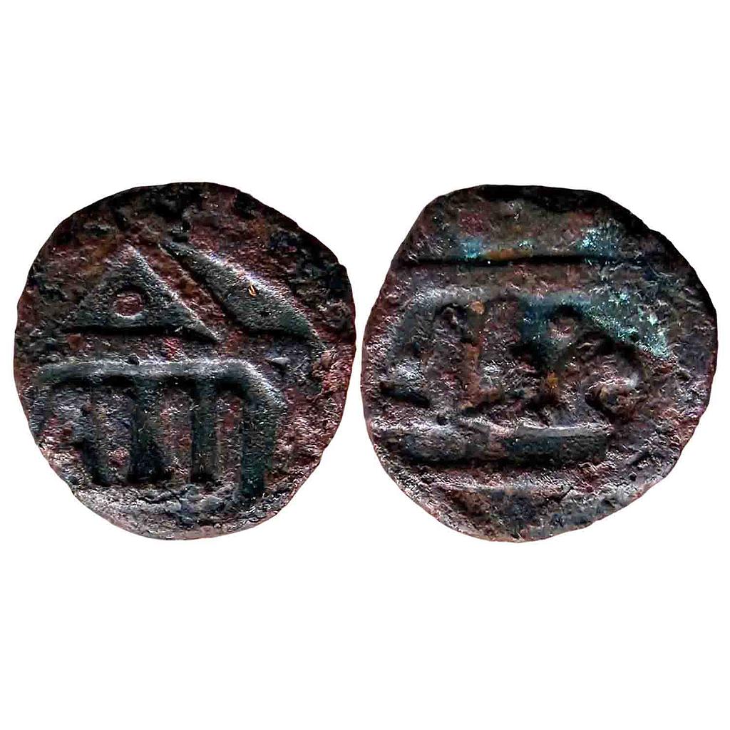 Delhi Sultan Shams ud-din Iltutmish Copper Fractional Adli