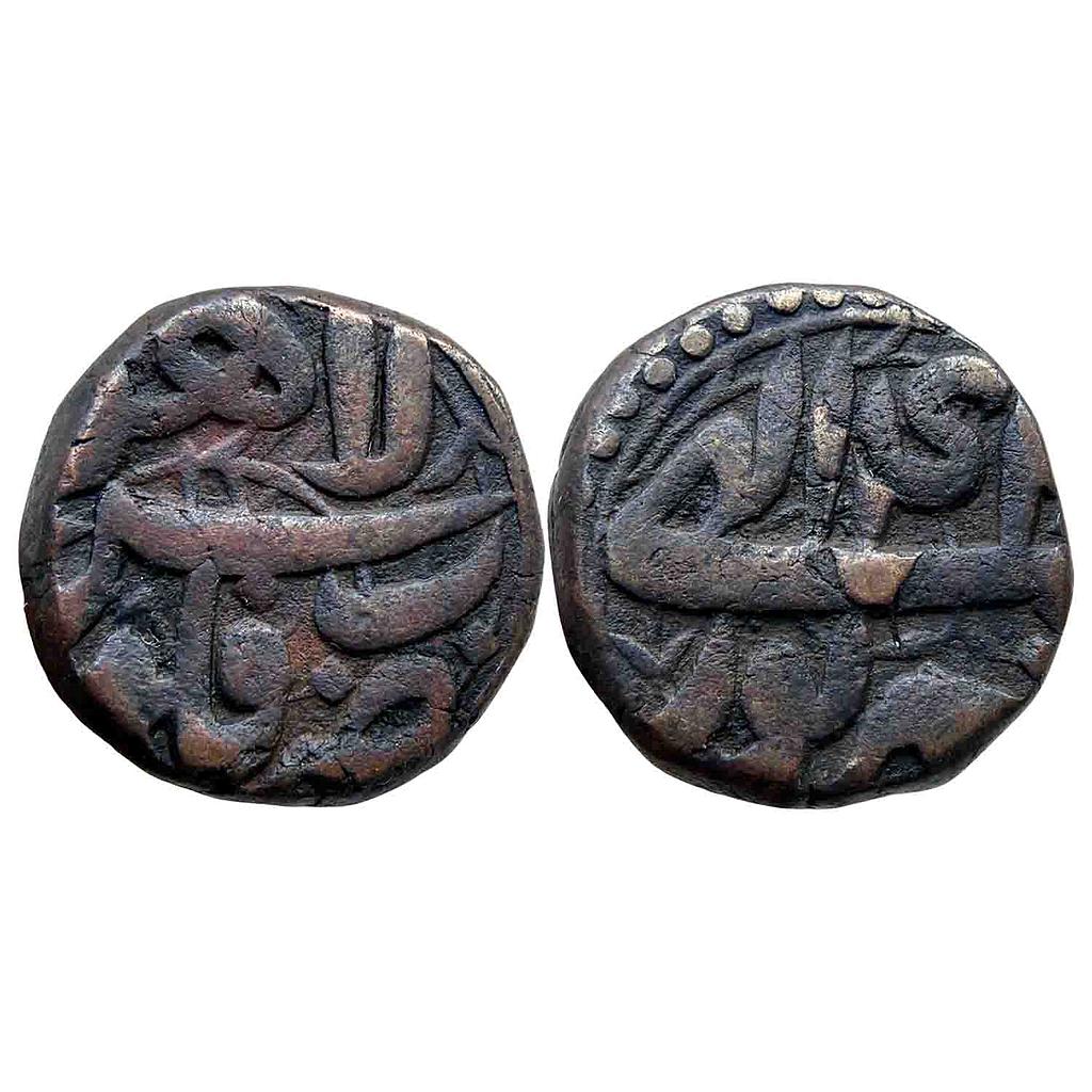 Mughal Akbar Lahore Mint Ilahi type Month Shahrewar Virgo Copper Dam