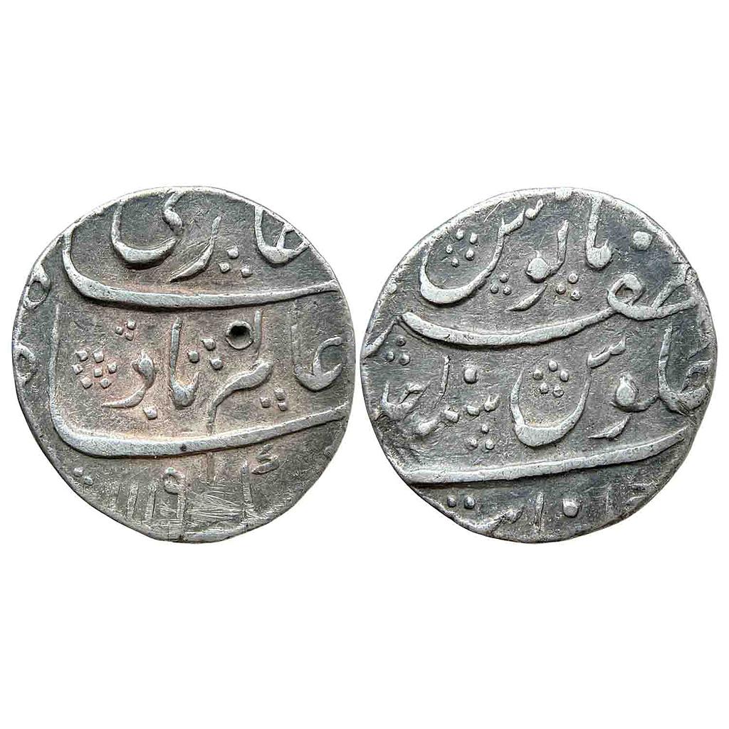 Mughal Shah Alam Bahadur Khambayat Mint Silver Rupee