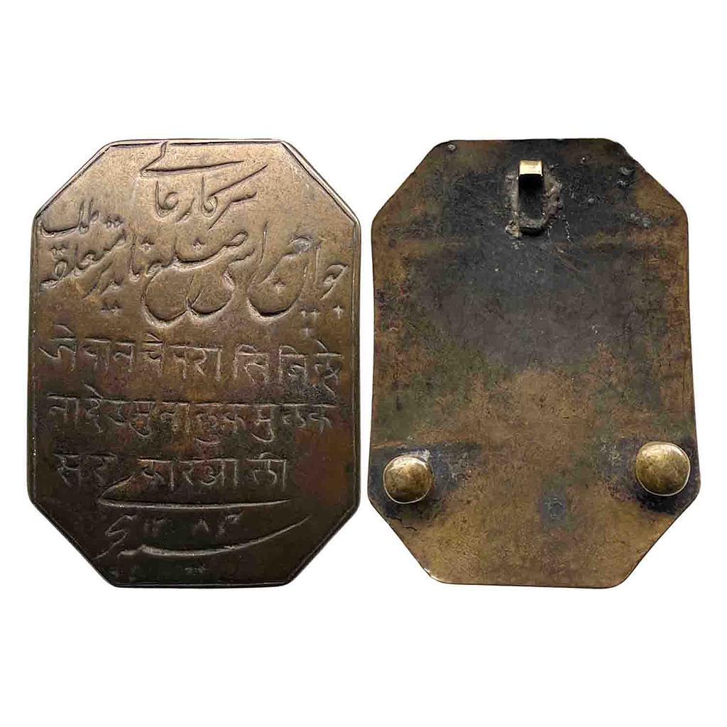 Nanded Chapras badge Brass Badge